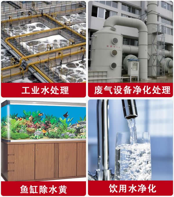 水处理活性炭滤料的应用实例.jpg